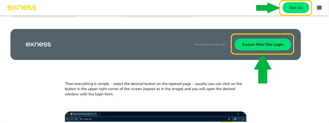 个人区域登入说明-exness